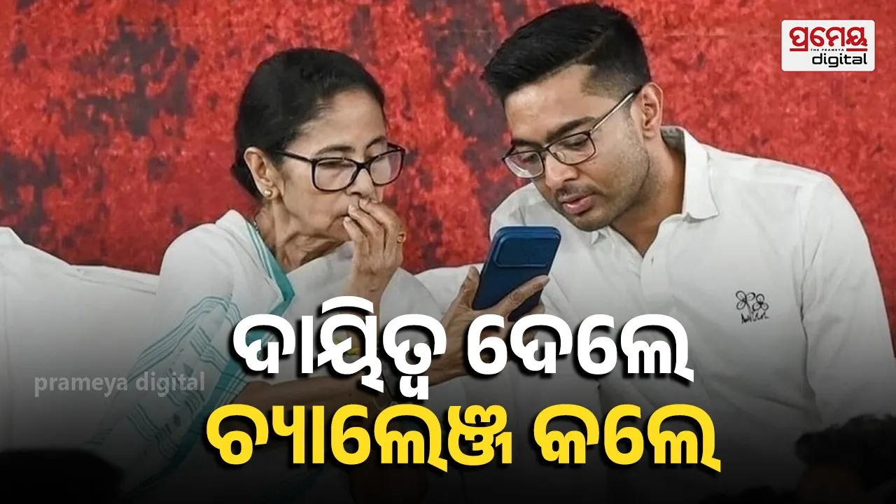 Mamata Banerjee, Abhishek Banerjee Lead Key TMC Meeting Amid Ritabrata LoP Row