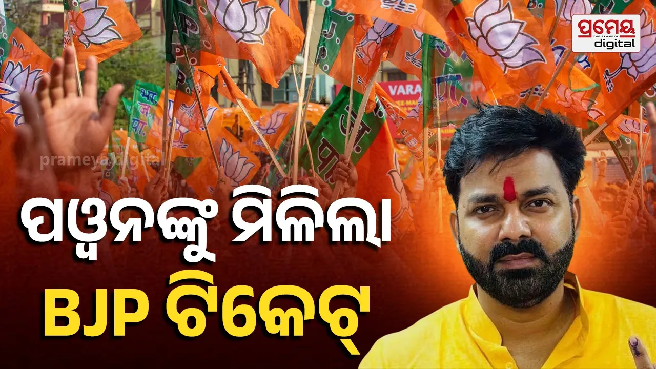 Pawan Singh Gets BJP MLC Ticket, Sanjay Mayukh Retained in Bihar Candidate List