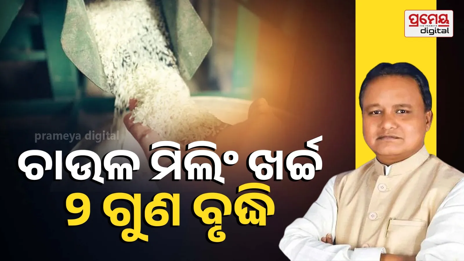 Odisha Government Doubles Rice Milling Expenses in Major Procurement Reform