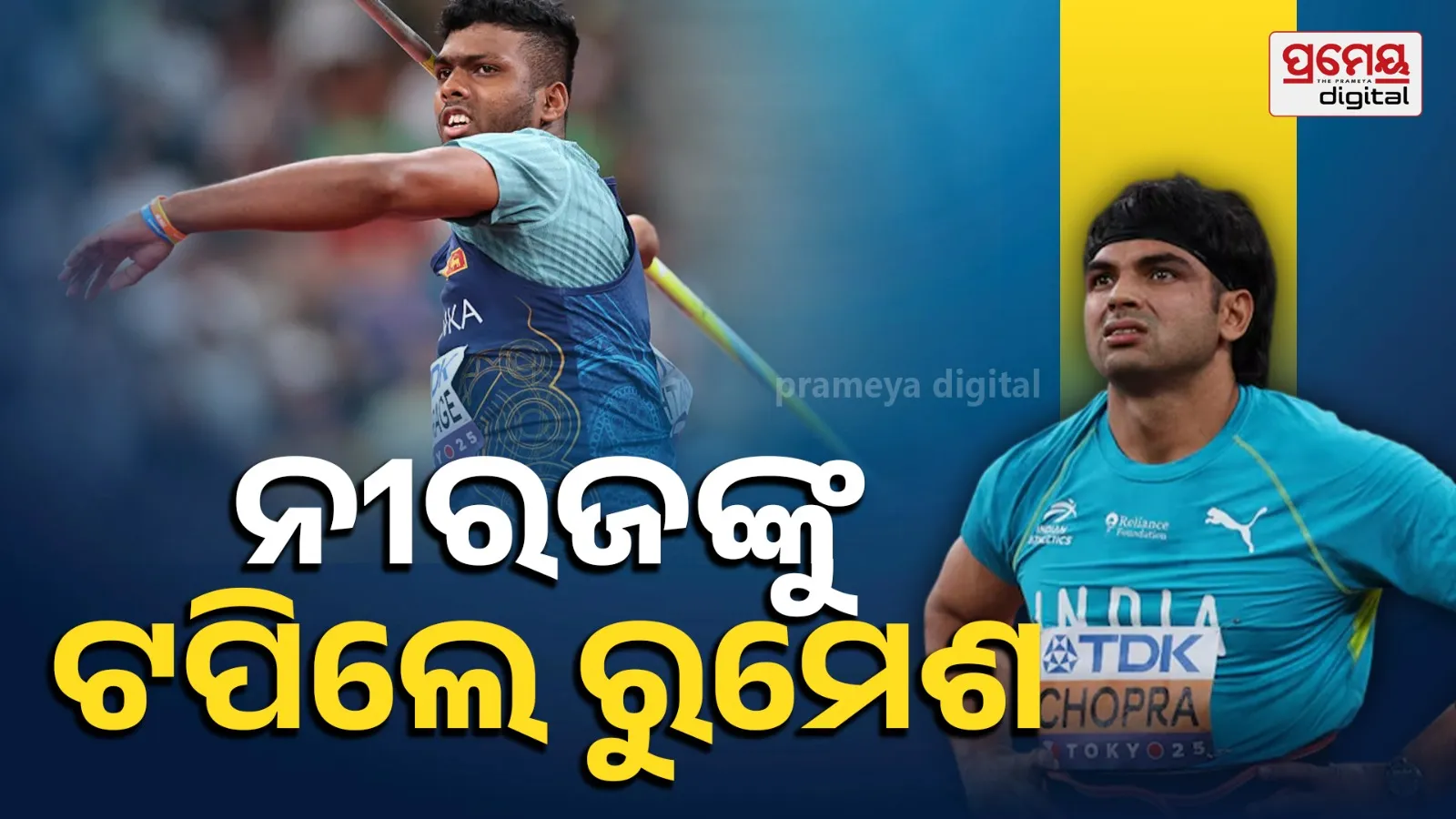  Sri Lanka's Rumesh Asian javelin record