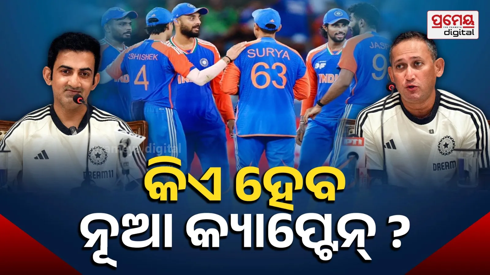 India Squad for Ireland, England Series