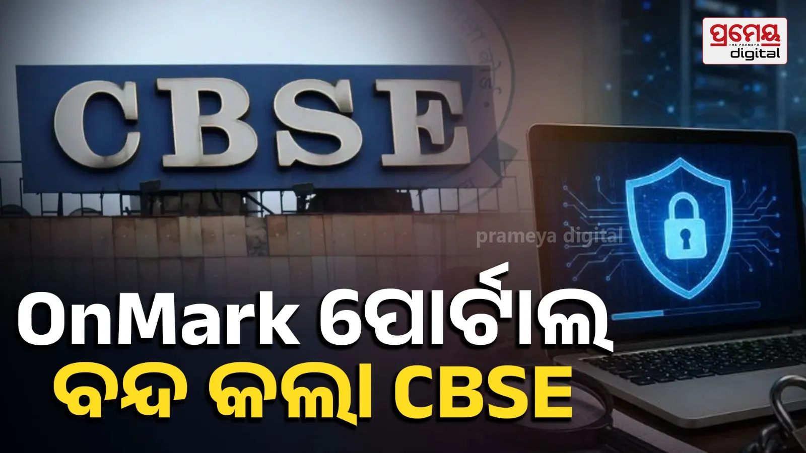 CBSE re-evaluation process 2026