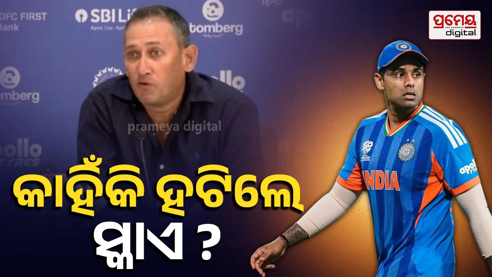 Suryakumar Yadav