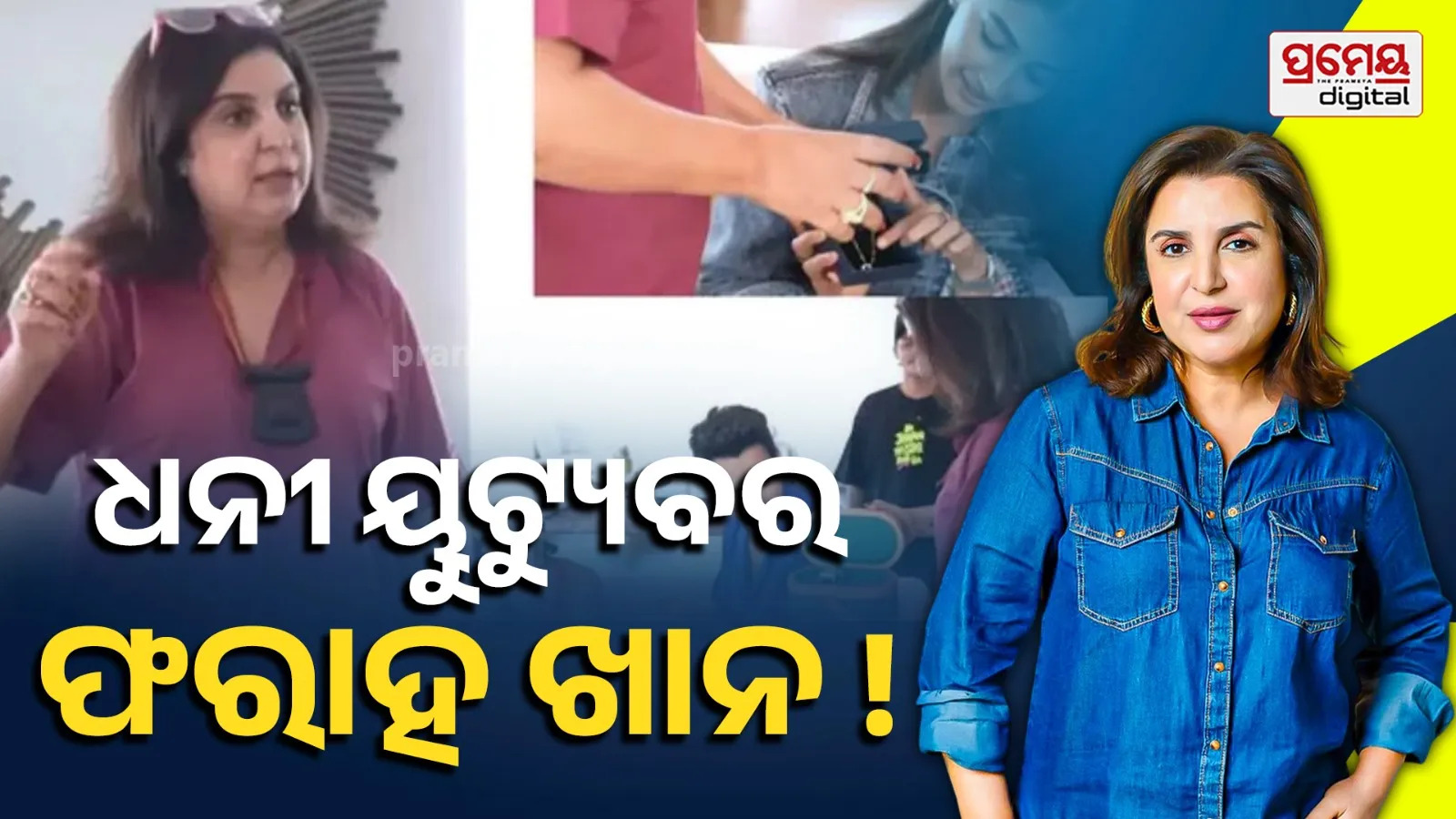 Farah Khan Is the Highest-Earning YouTuber, Jokes Varun Dhawan After Luxury Watch and Diamond Gifts