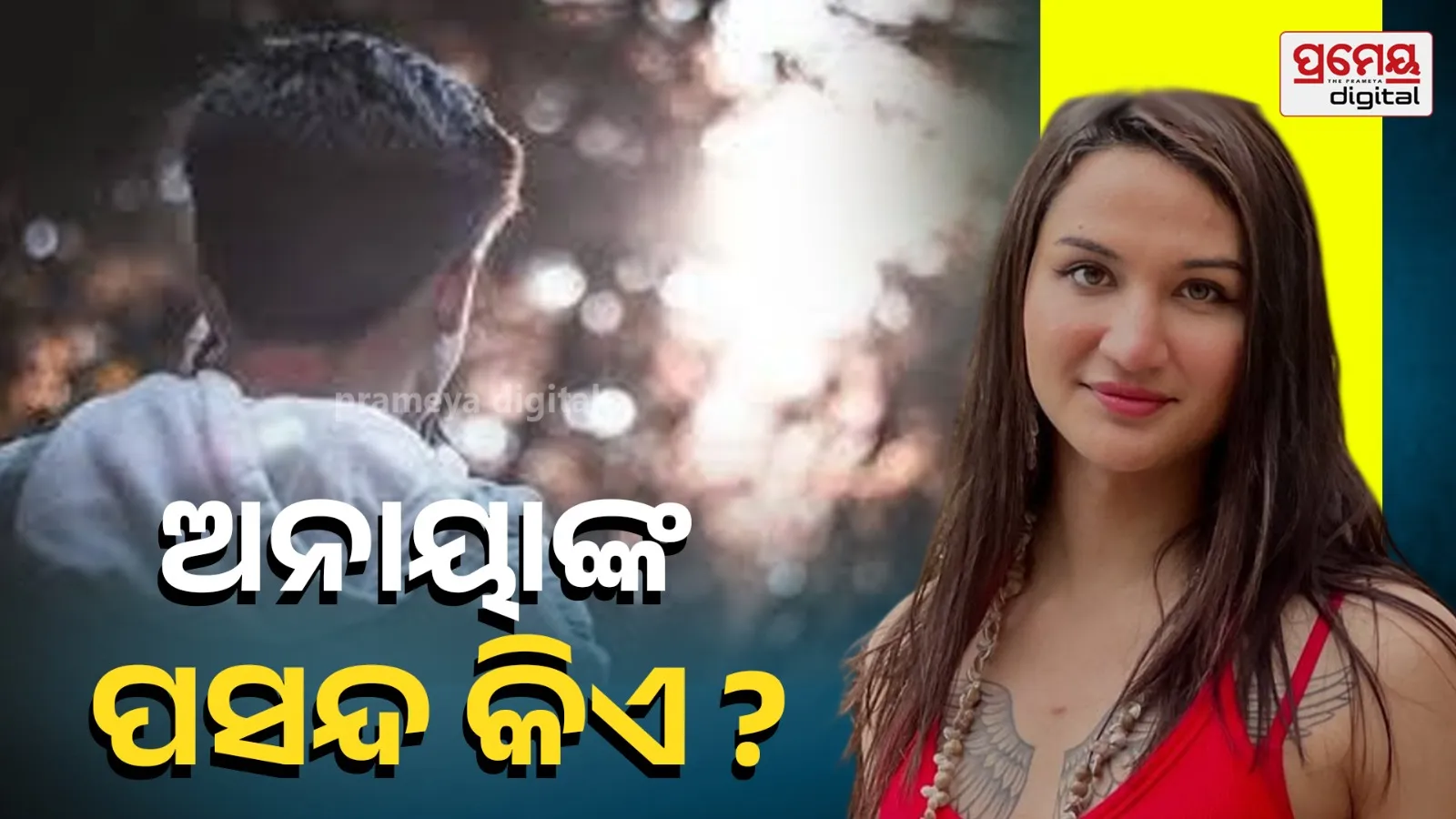 Anaya Bangar Shares Views on Dating, Marriage and Future Family