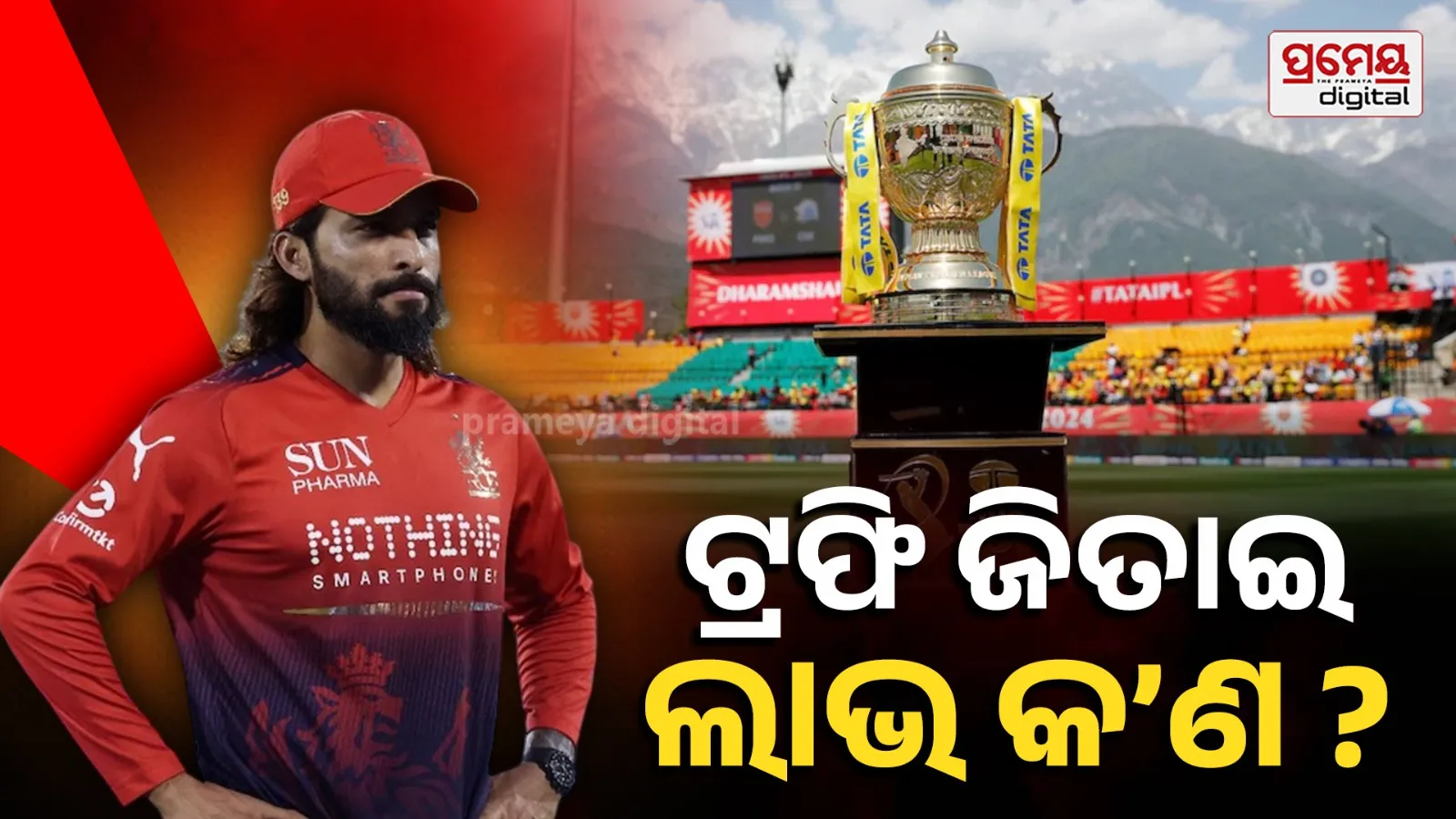 Why India Selectors Overlooked Rajat Patidar After RCB's Second IPL Title