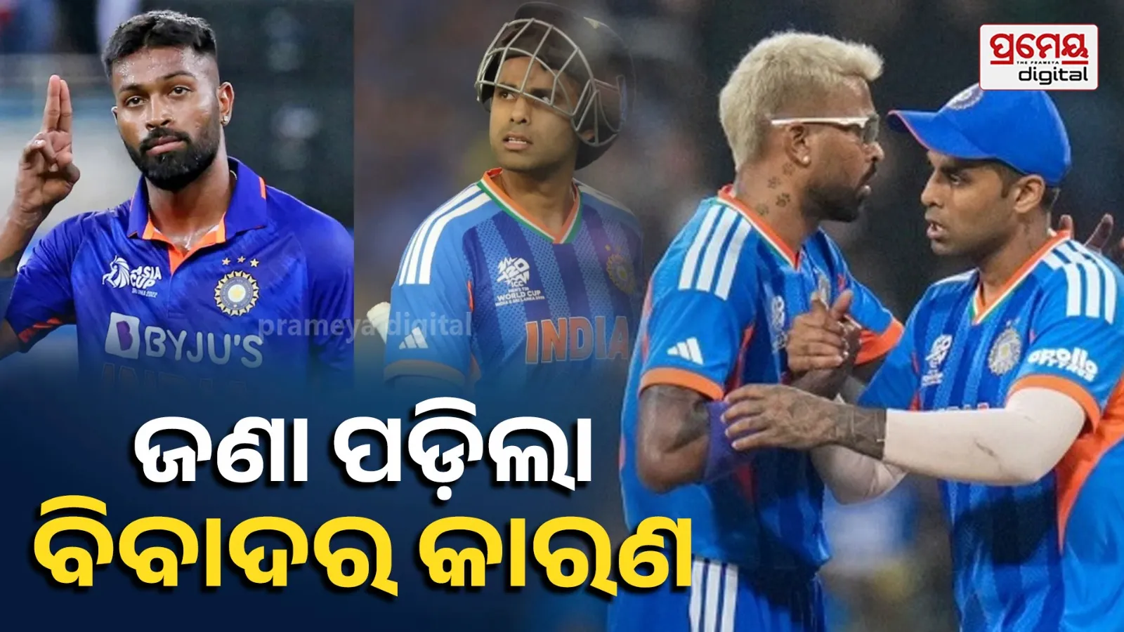 Why Suryakumar Yadav Was Chosen Over Hardik Pandya as India's T20 Captain