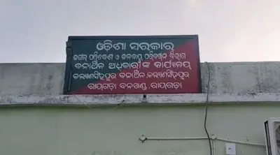 Tiger skin seized and 8 arrested at rayagada