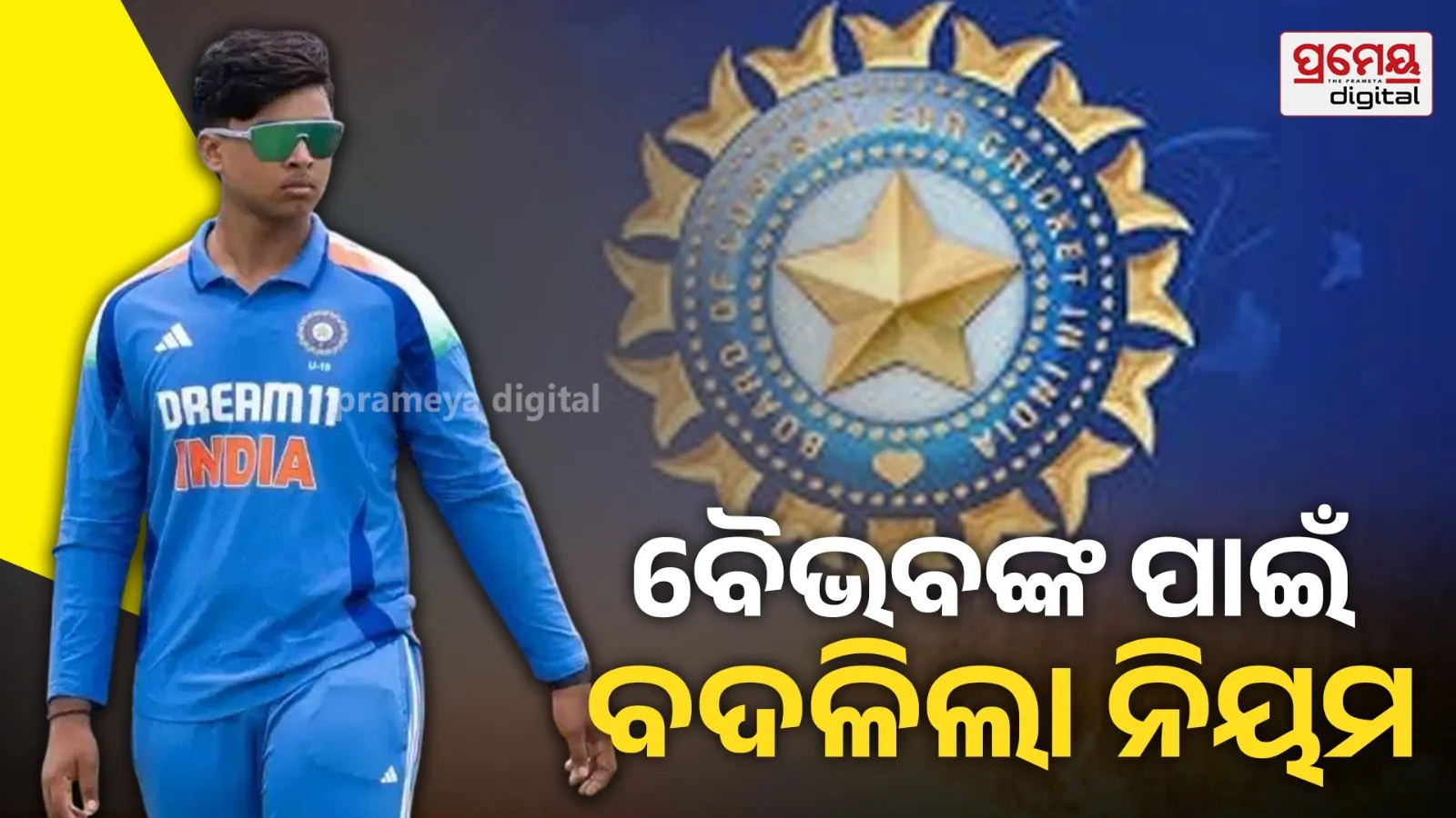 BCCI Allows Vaibhav Sooryavanshi's Parents to Join England and Ireland Tour
