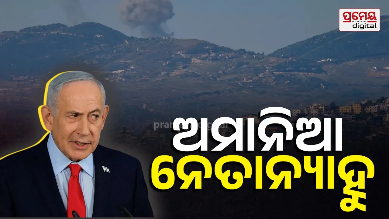 israeli military strikes on lebanon