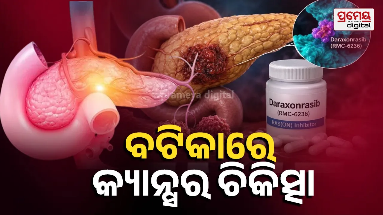 Pancreatic Cancer  Treatment