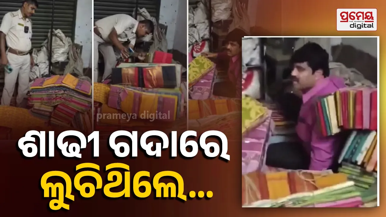 TMC Leader  Hiding Under Saree Bundles