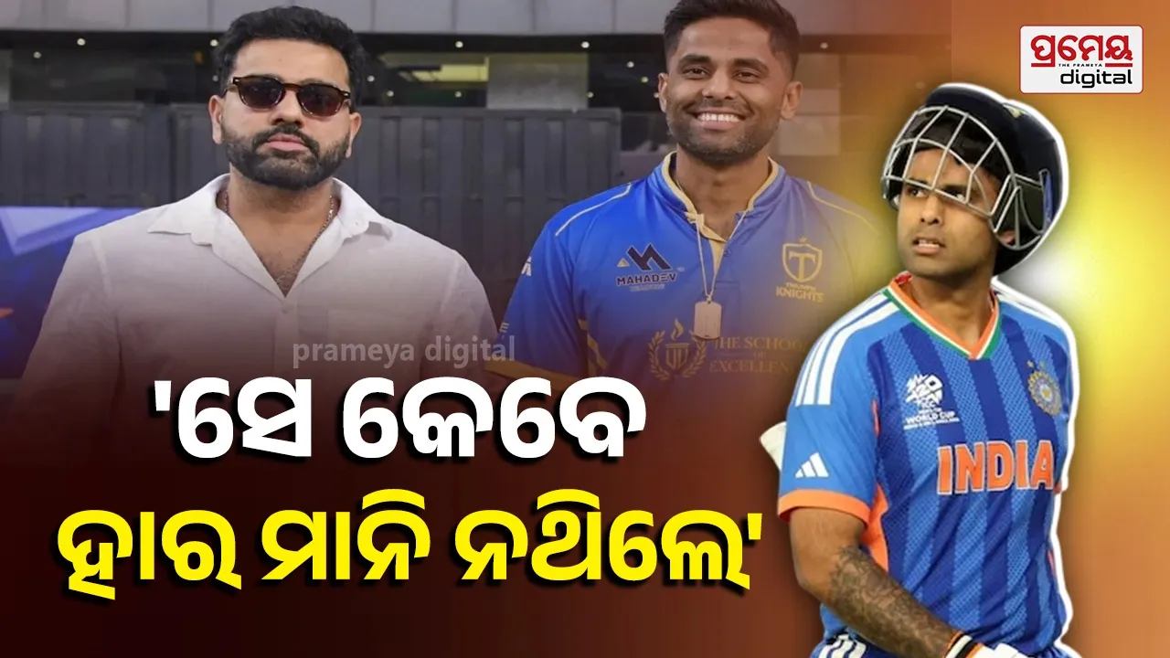 Rohit Sharma on Suryakumar Yadav captaincy