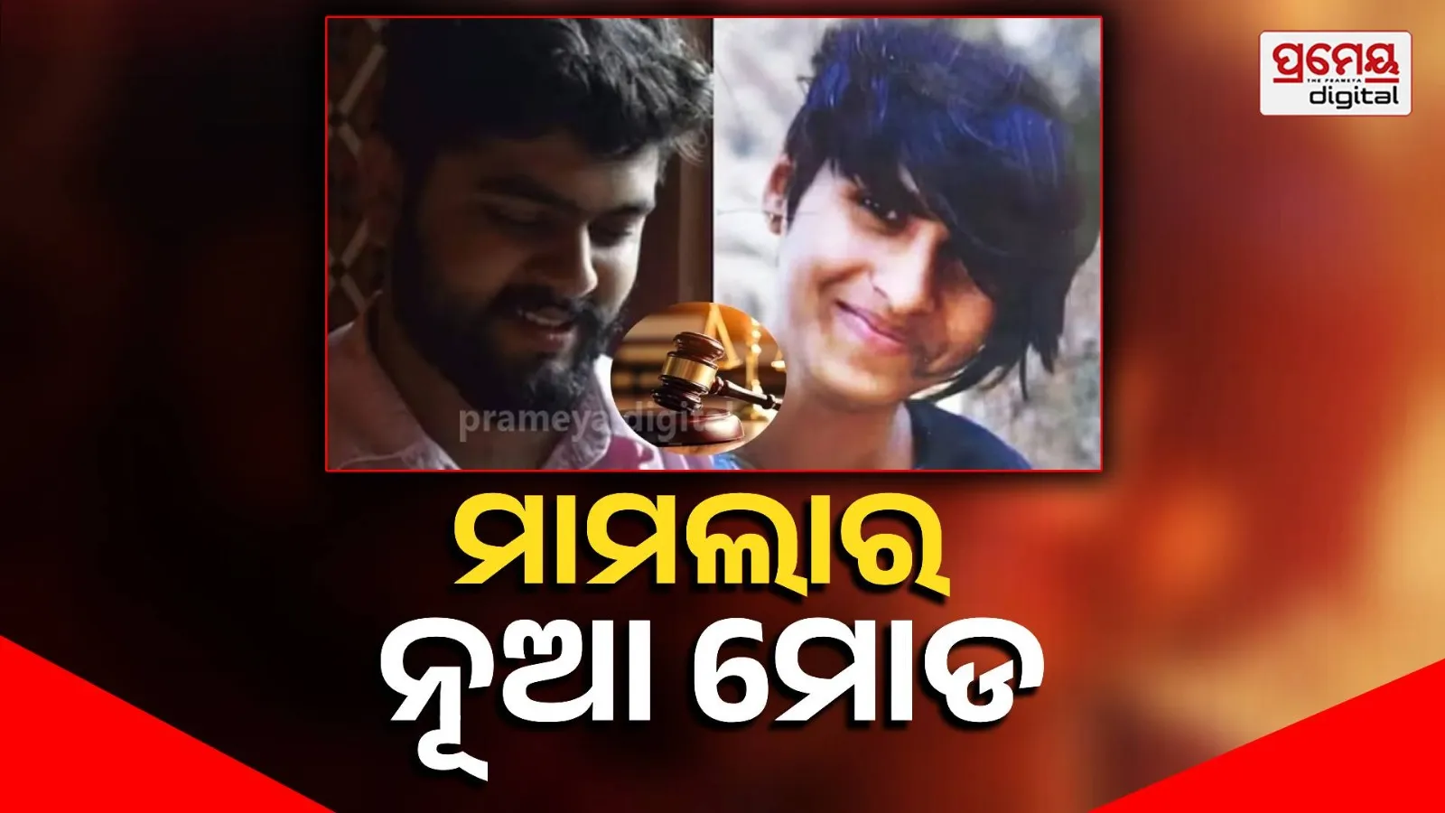 Shraddha murder latest news