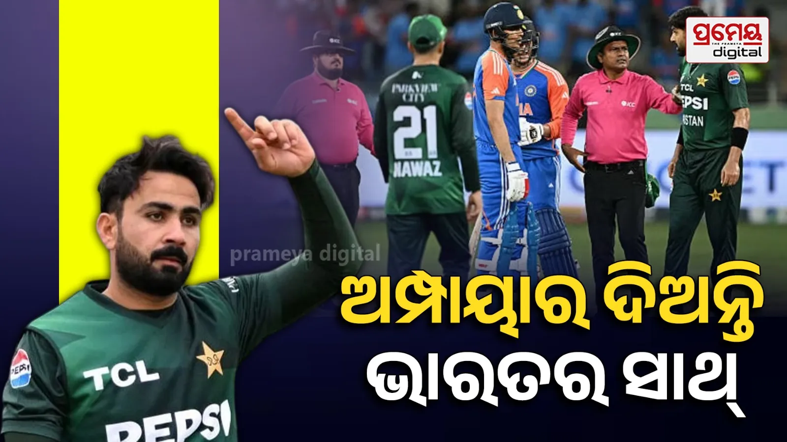 Khushdil Shah Alleges ICC Bias Towards India, Sparks Fresh Cricket Controversy
