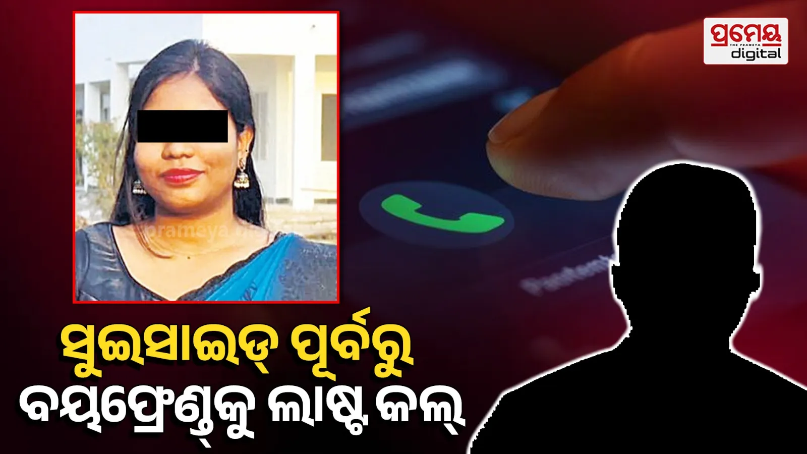 chandiraka