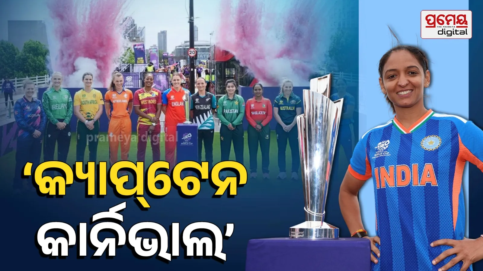 Women's T20 World Cup 2026 captains photoshoot