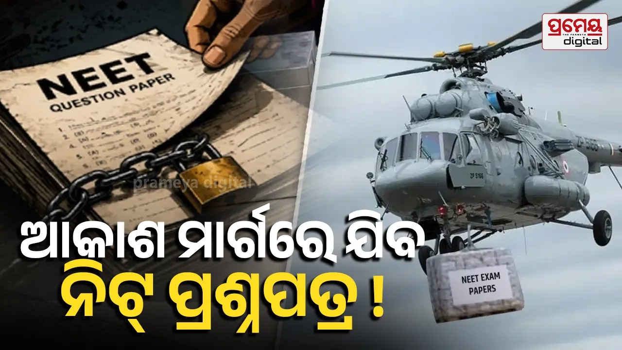 NEET re-exam