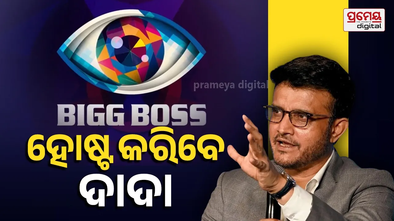 Bigg Boss Bangla 3 Is Back After a Decade, Sourav Ganguly Named Host