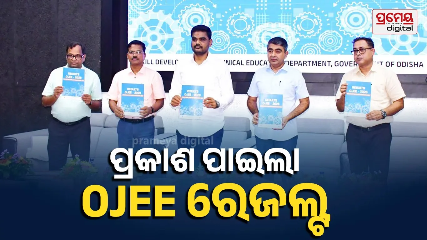 OJEE-2026 results published 