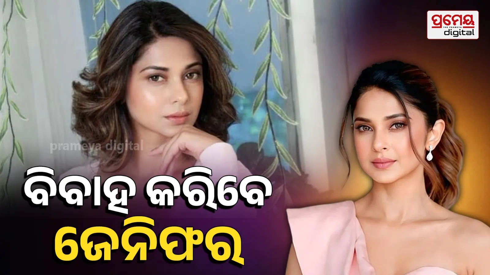 jennifer winget