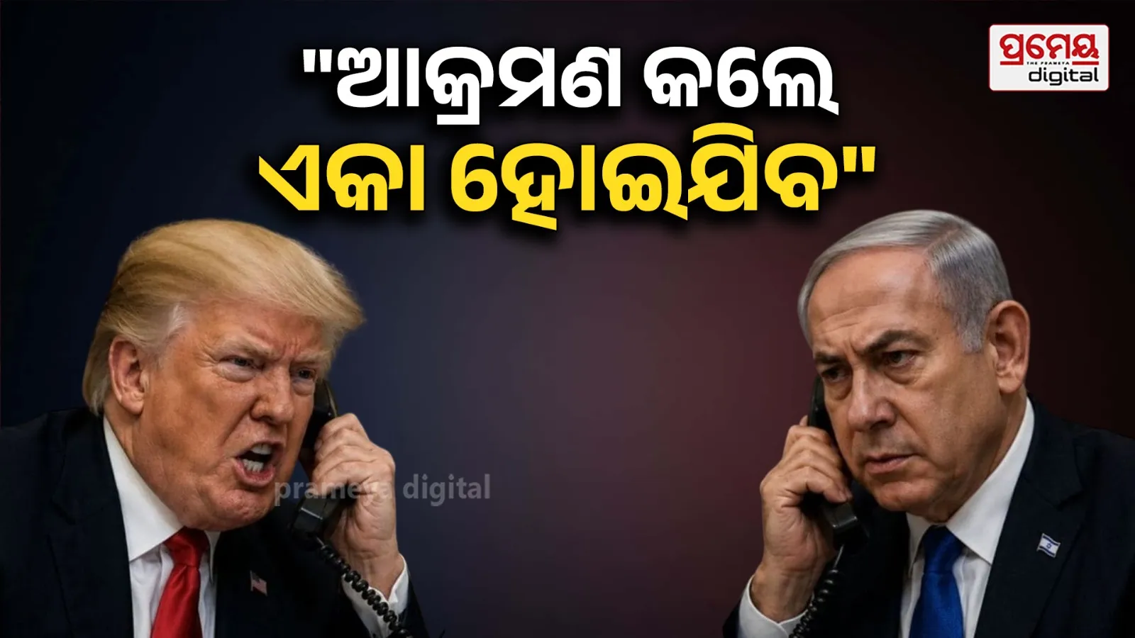 Trump warns Netanyahu