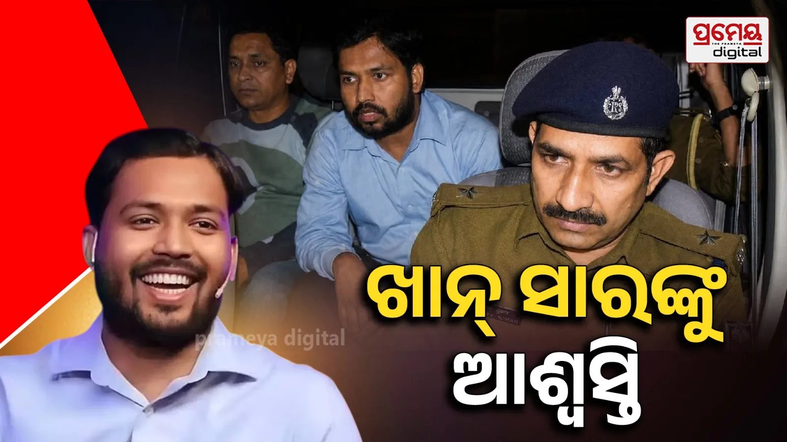 Khan Sir Arrest Stayed News