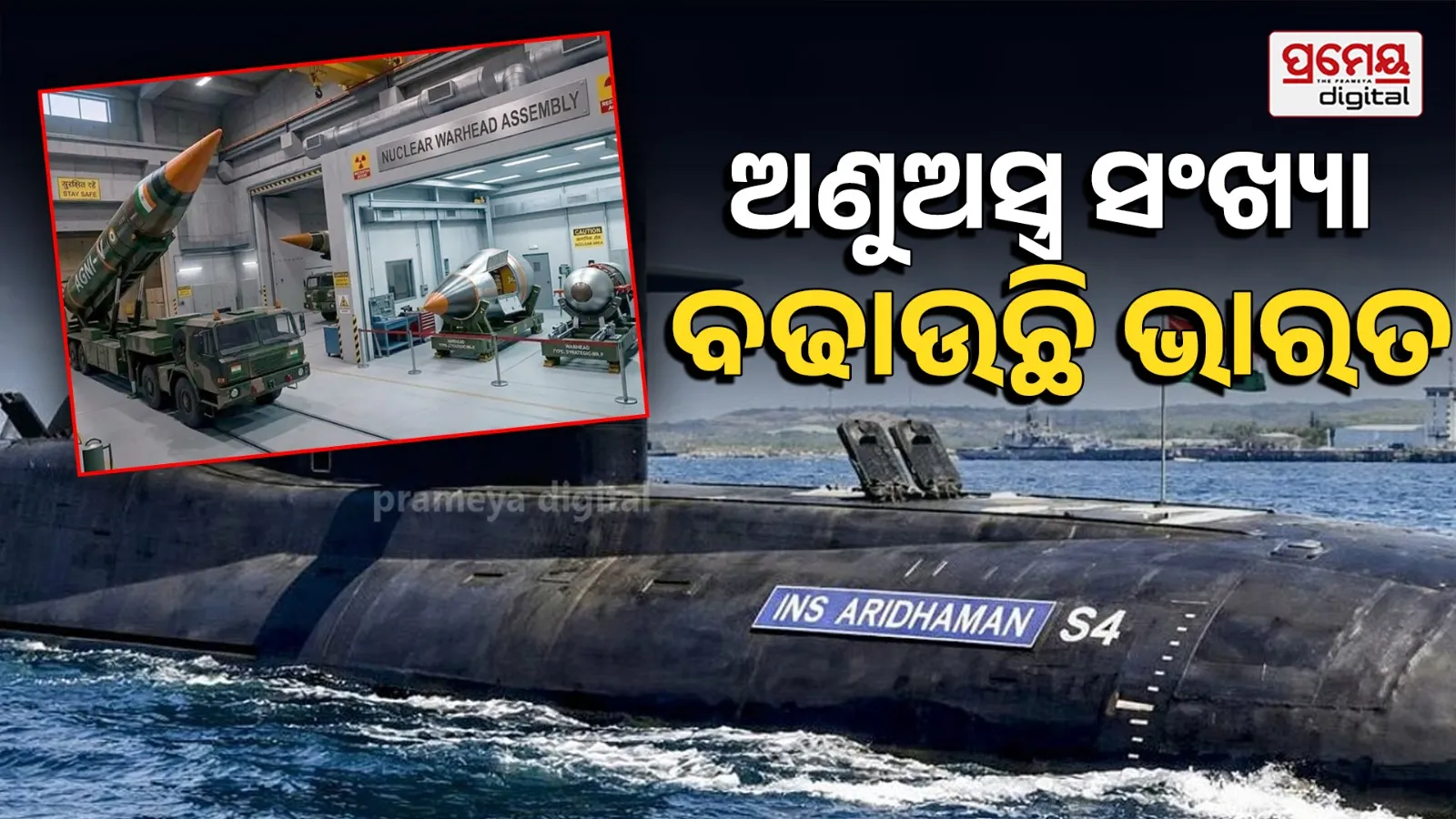 India Nuclear 
