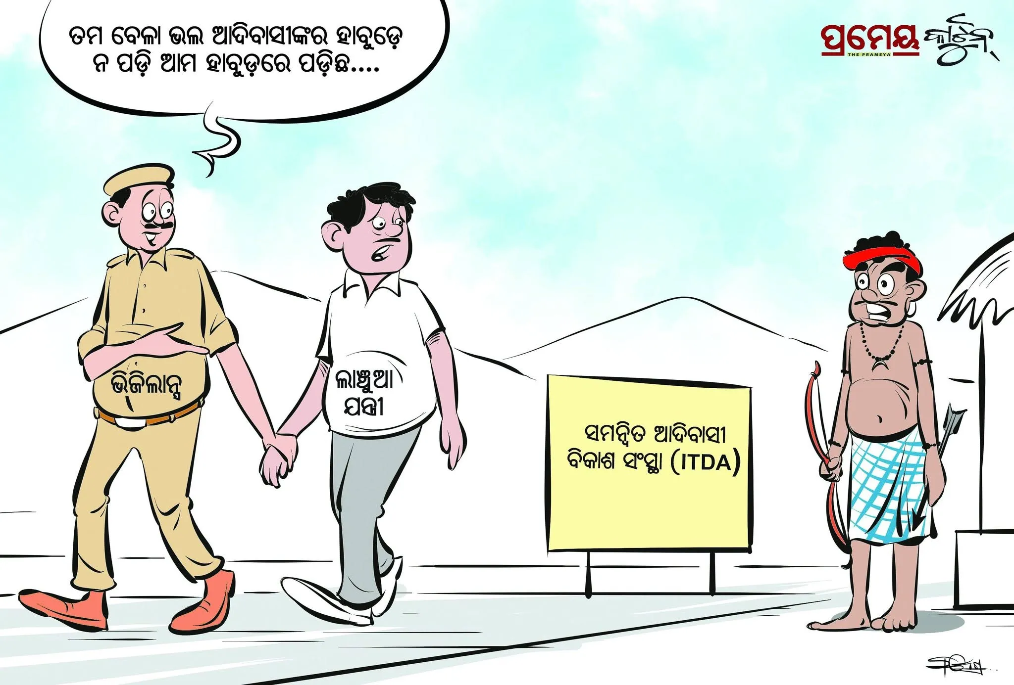 cartoon