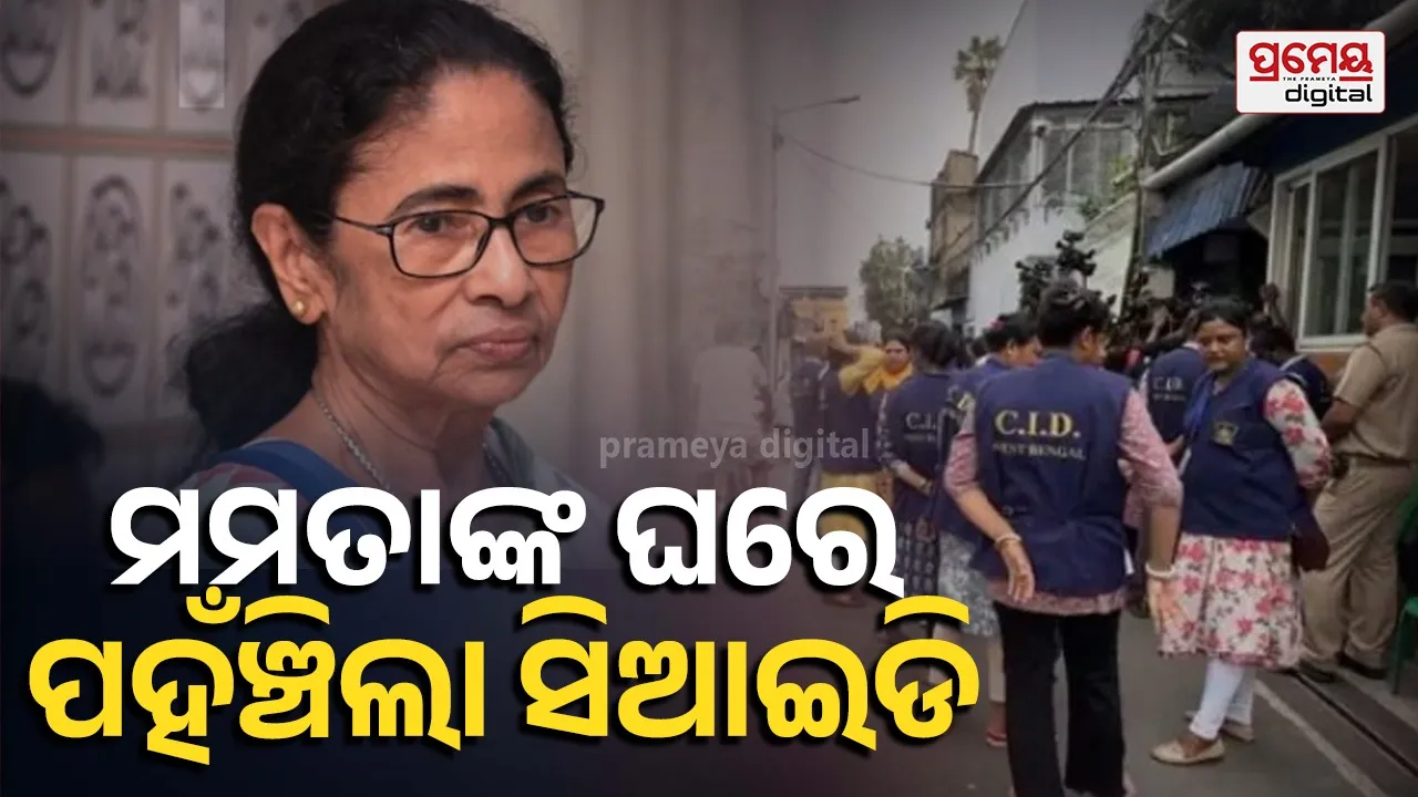 Bengal Political Drama Intensifies as CID Team Arrives at Mamata Banerjee’s Residence