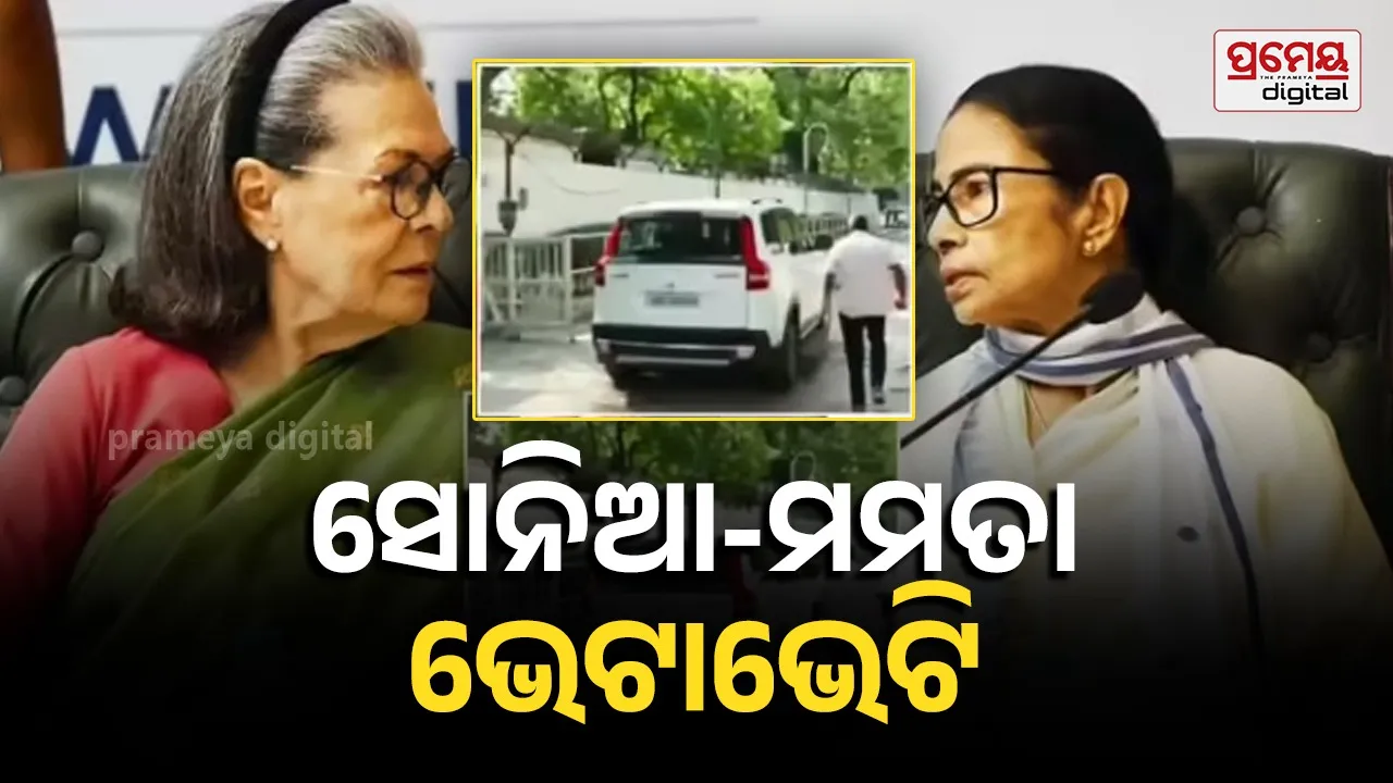 Mamata Banerjee Meets Sonia Gandhi in Delhi Amid TMC MP Split Buzz in Lok Sabha