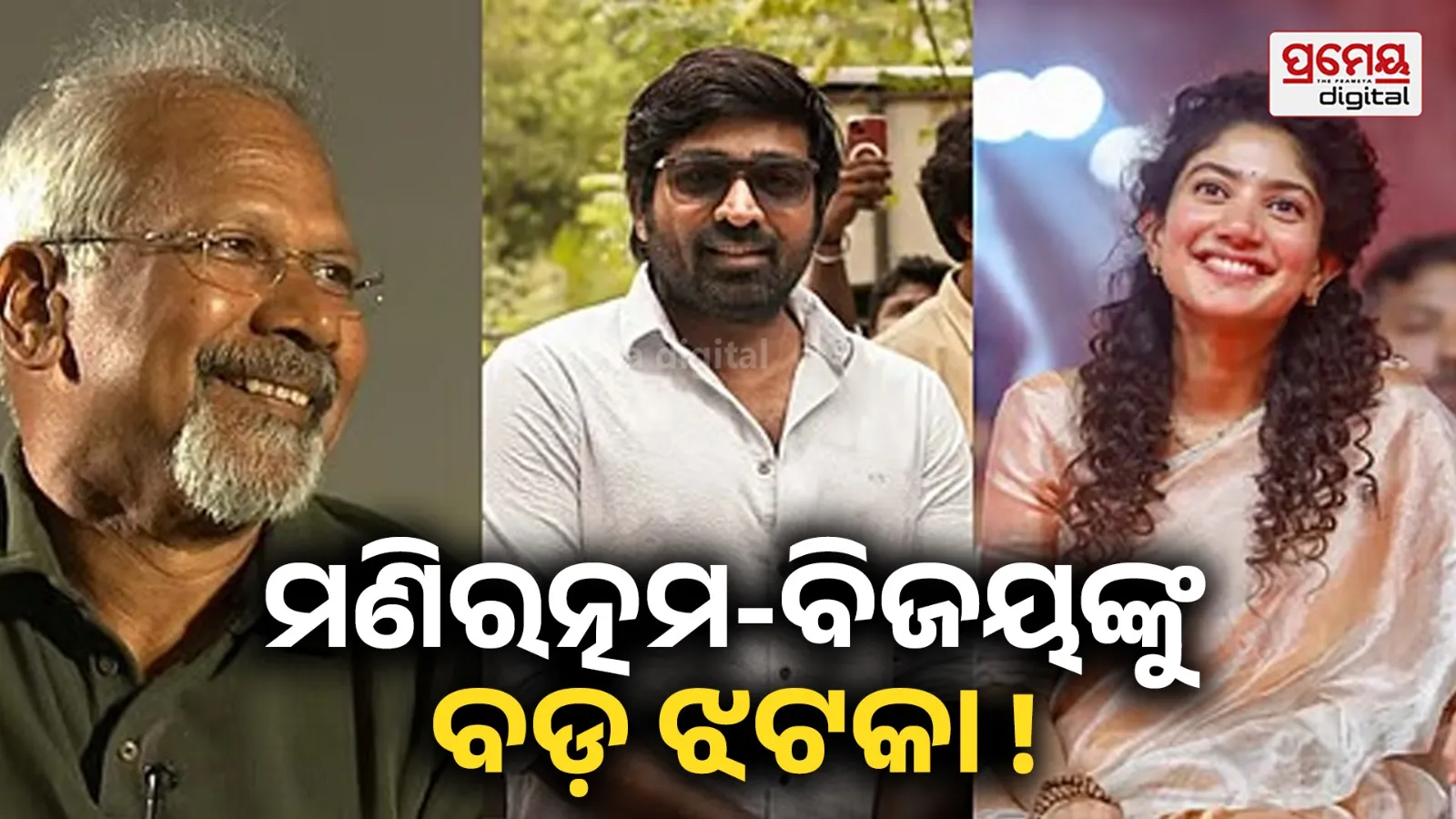Mani Ratnam upcoming film