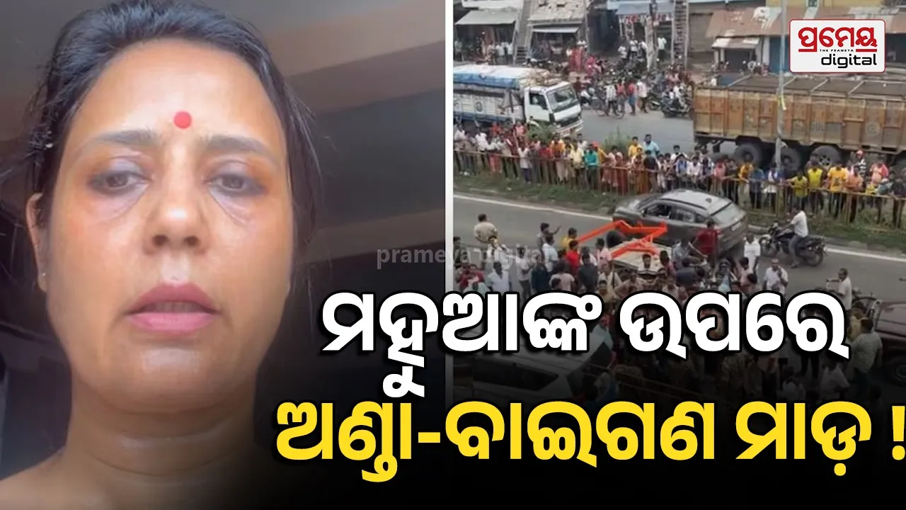 ଟିଏମସି ସାଂସଦ ଆଣିଲେ ସାଙ୍ଘାତିକ ଅଭିଯୋଗ, ଜାଣିଶୁଣି ମାରୁଛନ୍ତି ଅଣ୍ଡା-ବାଇଗଣ