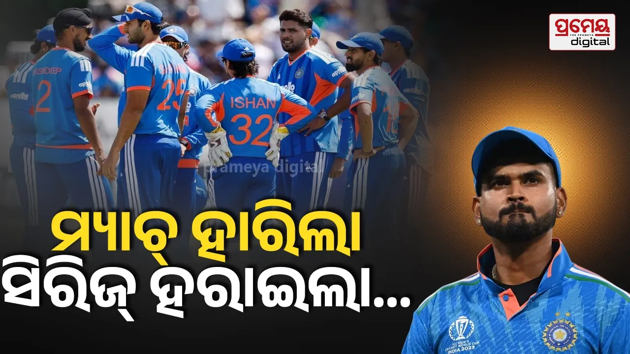 IND VS ENG: ଭାରତକୁ ଲାଗିଛି କାହା ନଜର ?  ବ୍ରୁକ୍-ସଲ୍ଟଙ୍କ ଧମାକା,୯ ୱିକେଟ୍‌ରେ ଜିତି ସିରିଜ କବ୍‌ଜା କଲା ଇଂଲଣ୍ଡ