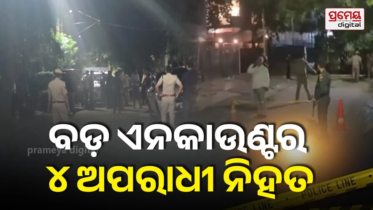 Gurugram Encounter