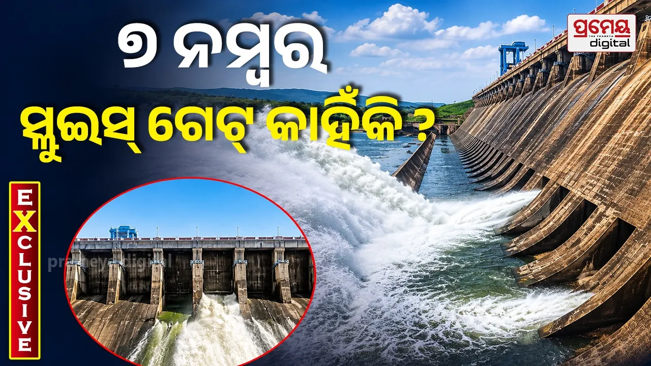 hirakud dam