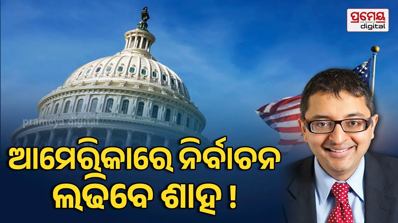 Indian-Origin Dr. Nirav D. Shah Seeks US Senate Seat in Maine