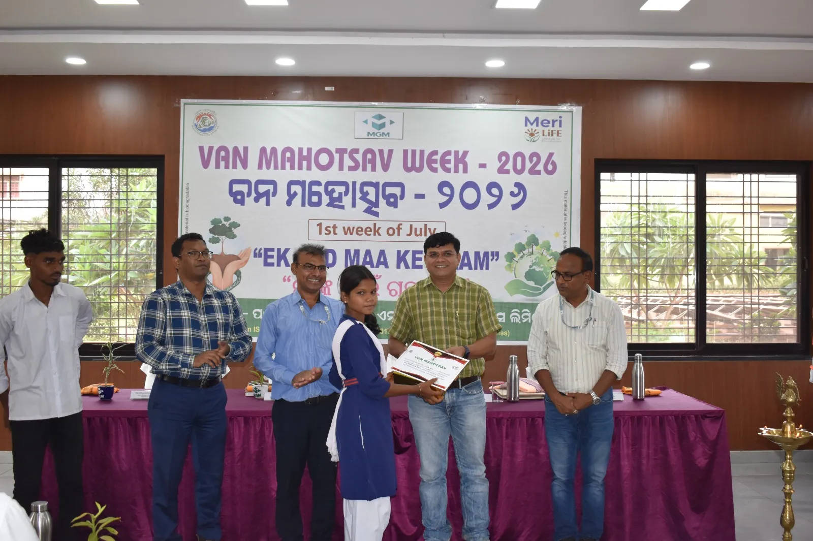 ପଟାବେଡା ଲୌହ ଖଣିରେ ବନ ମହୋତ୍ସବ ସପ୍ତାହ ପାଳିତ