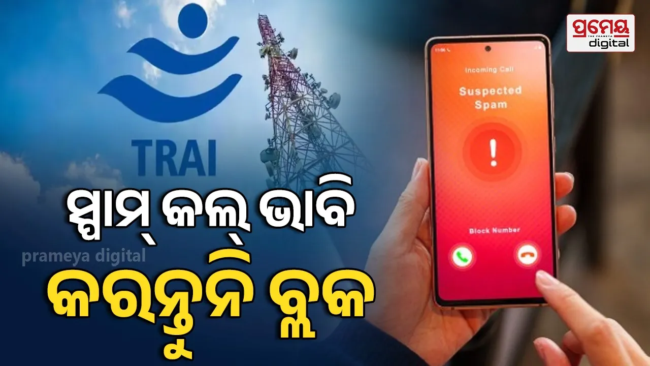 TRAI Issues Clarification on 140 and 1600 Calls, Warns Against Blocking Them