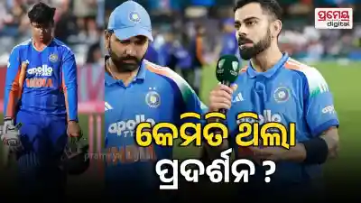 Vaibhav Sooryavanshi Misses Milestone Achieved by Virat Kohli and Rohit Sharma Abroad