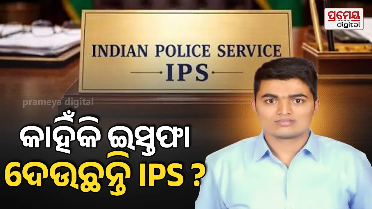 IPS resignation