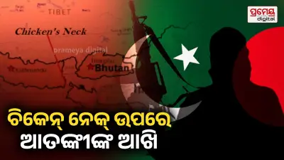 Chicken Neck India Bangladesh ISI Terror Group Camp RAW agent tweet