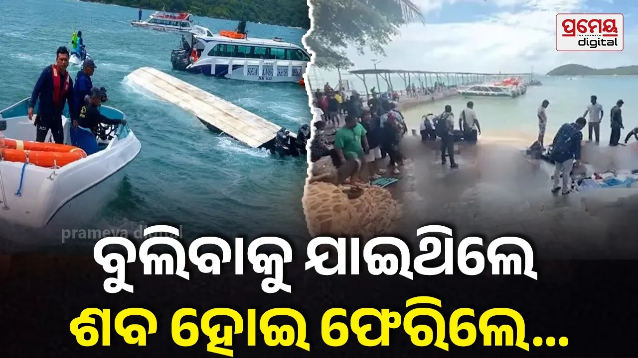 Vietnam Boat  Accident