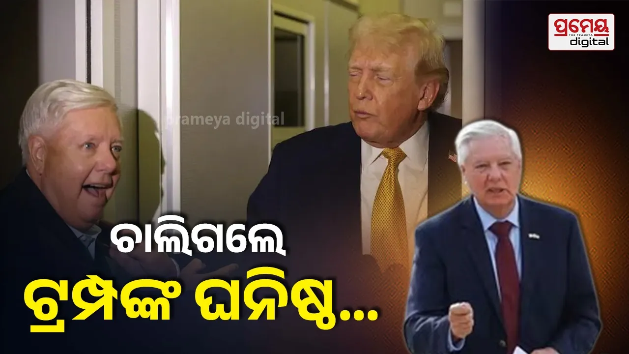 Donald Trump's Close died