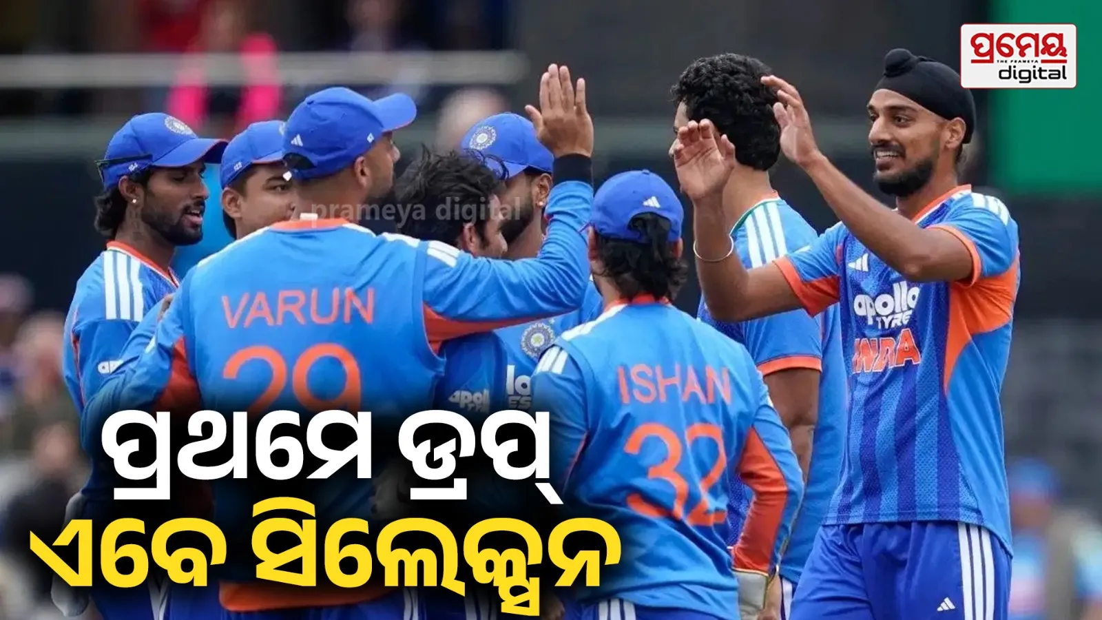 India Squad for England ODI Series