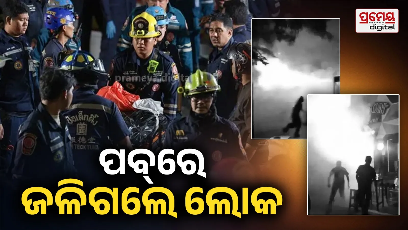 Bangkok pub fire Accident