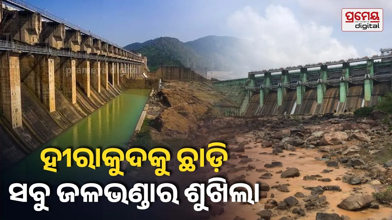 dam