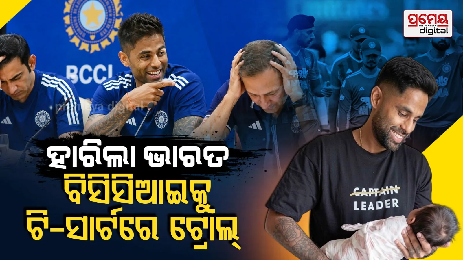Suryakumar Yadav T-Shirt: