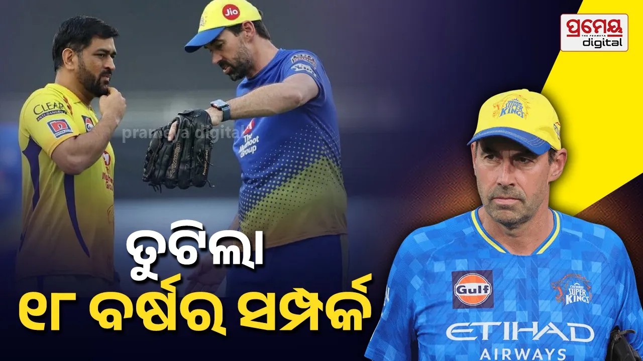 Stephen Fleming Tenures End With CSK