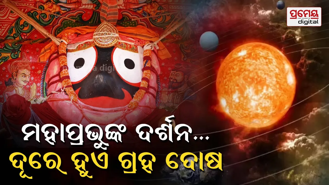 shree jagannath